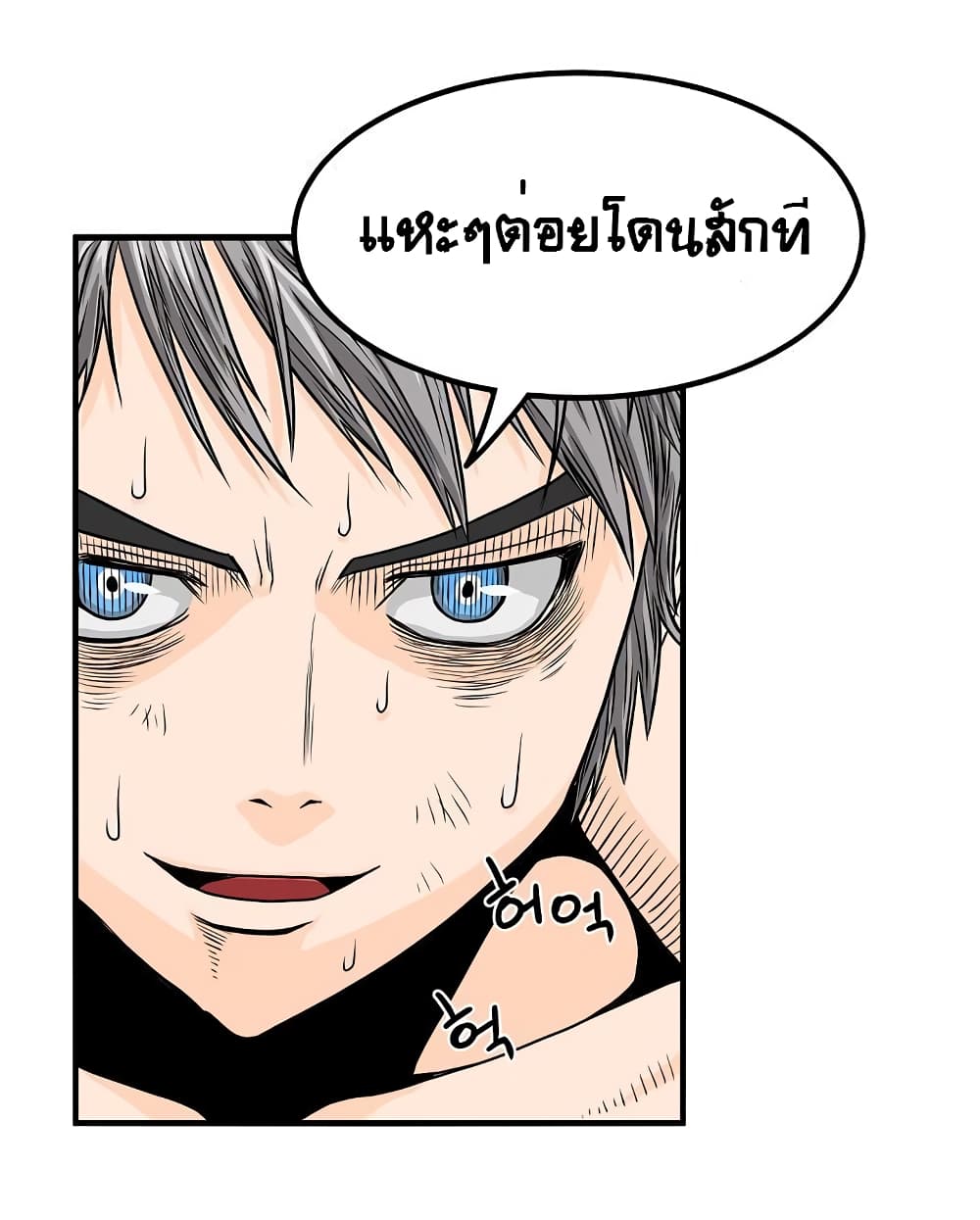 Ultimate Hunter Infinite 32 (30)