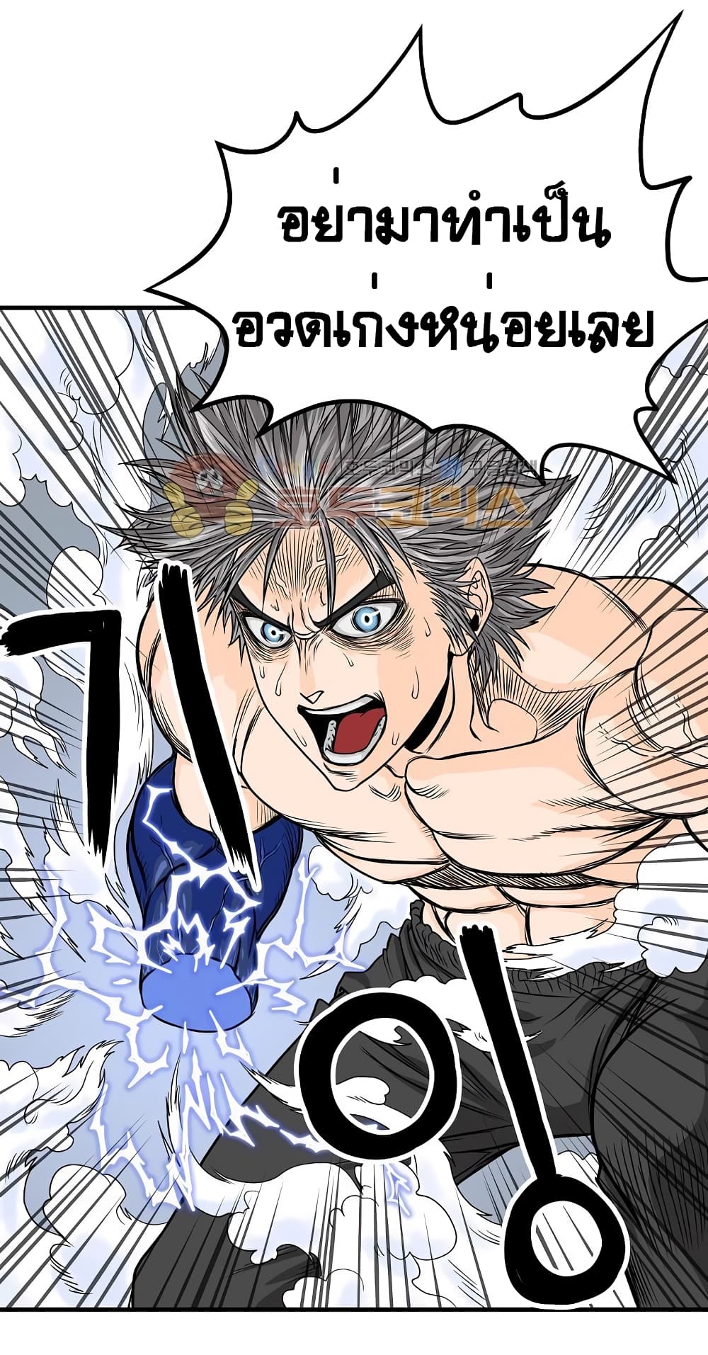 Ultimate Hunter Infinite 32 (5)