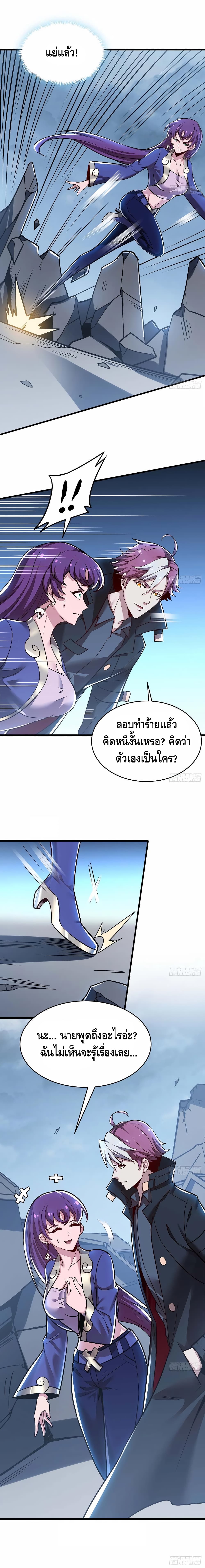 Undead King Beyond 100 (5)