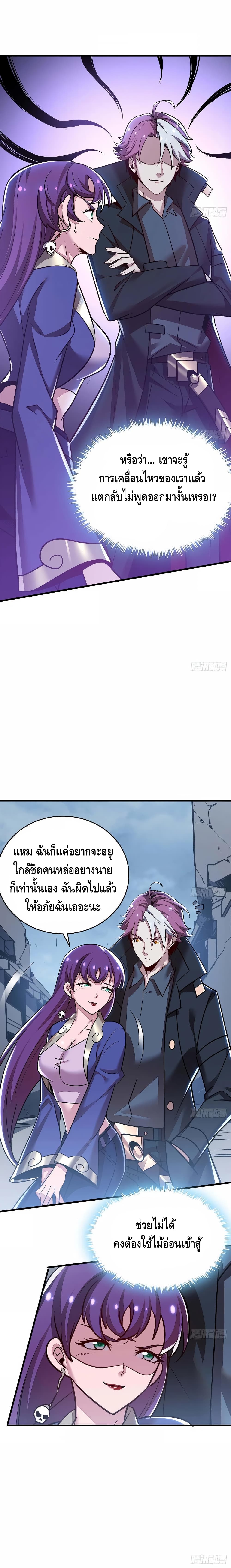 Undead King Beyond 100 (7)