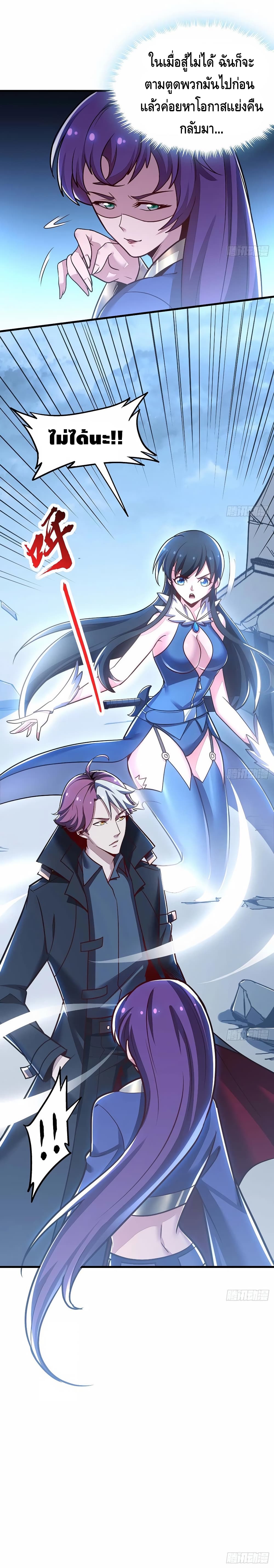 Undead King Beyond 101 (4)