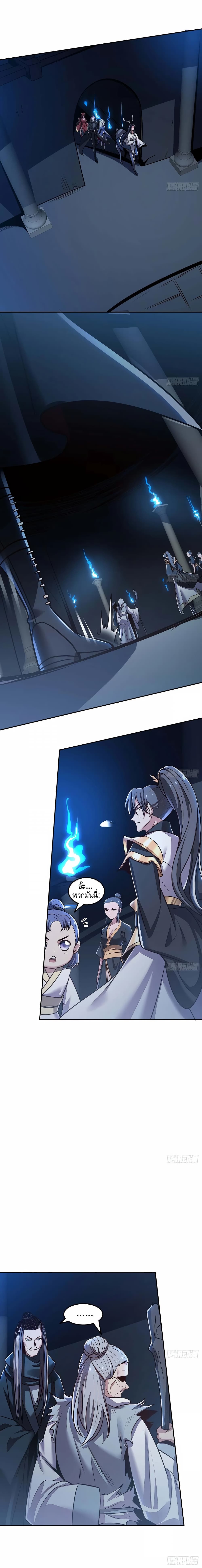 Undead King Beyond 102 (5)