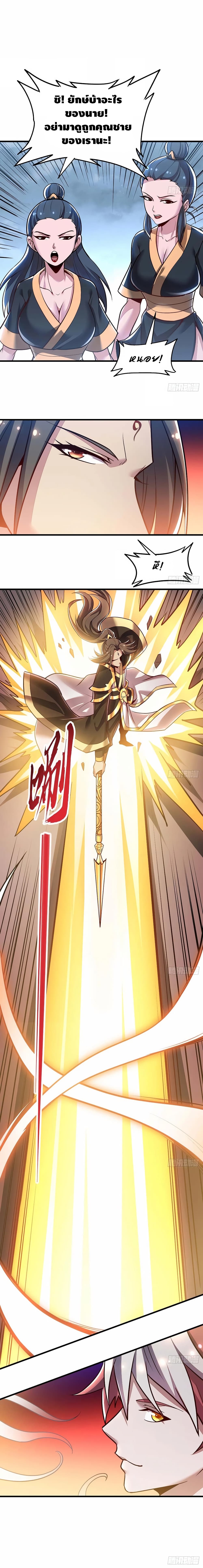 Undead King Beyond 98 (3)