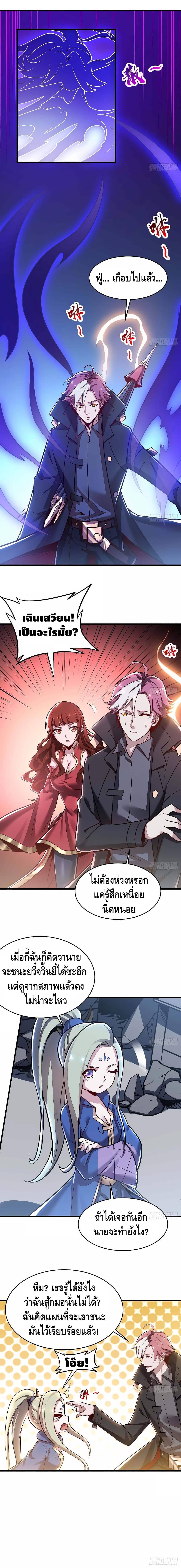 Undead King Beyond 99 (5)