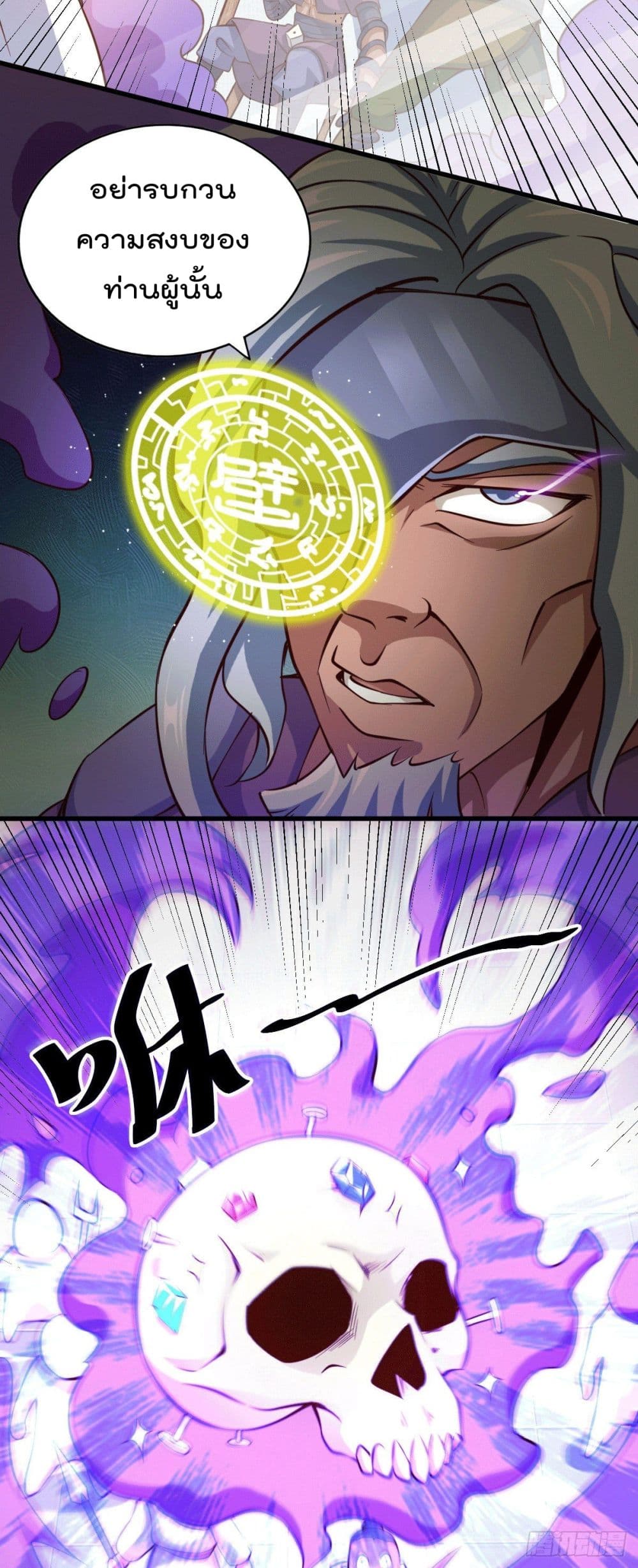 Who is your Daddy 18 (19)