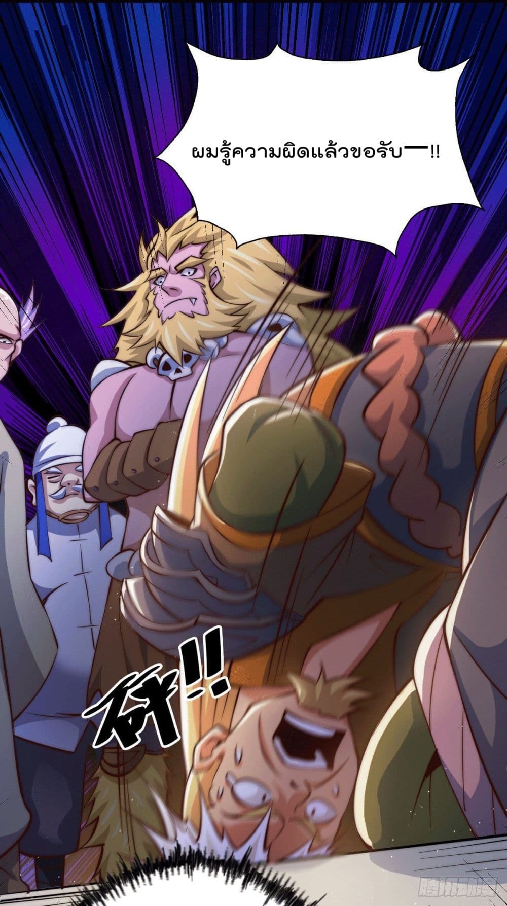 Who is your Daddy 18 (31)