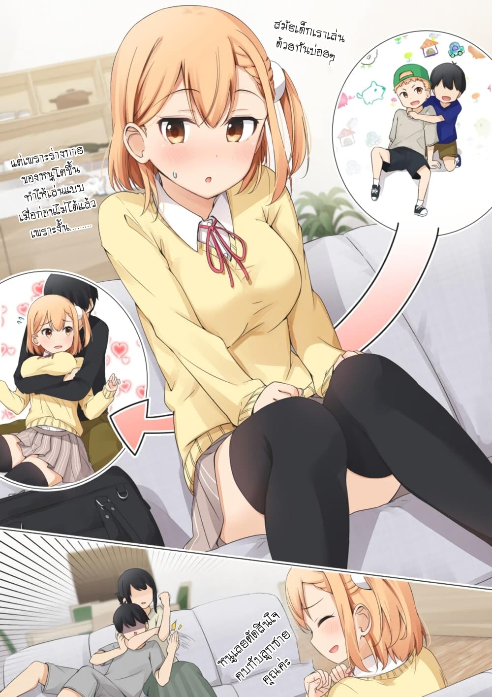 Zutto Otokonoko da to Omotte ita Gakitaishou ga Onnanoko deshita 1 (13)