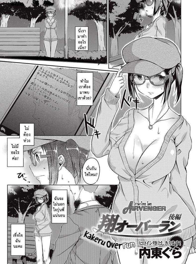 3 01