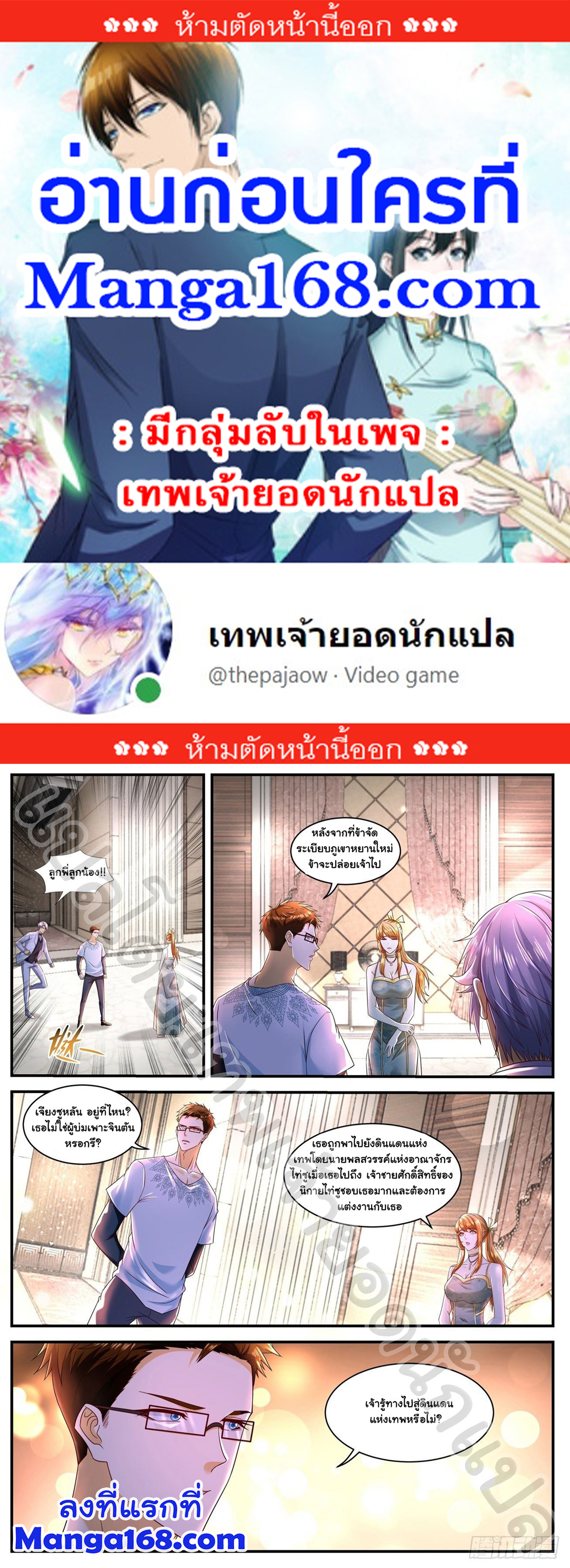 เฉินฟาน585 (1)
