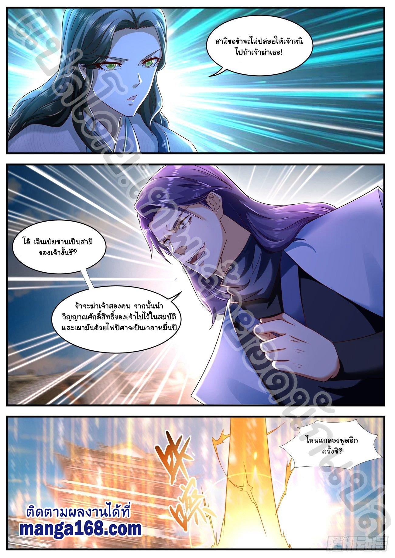 เฉินฟาน585 (10)