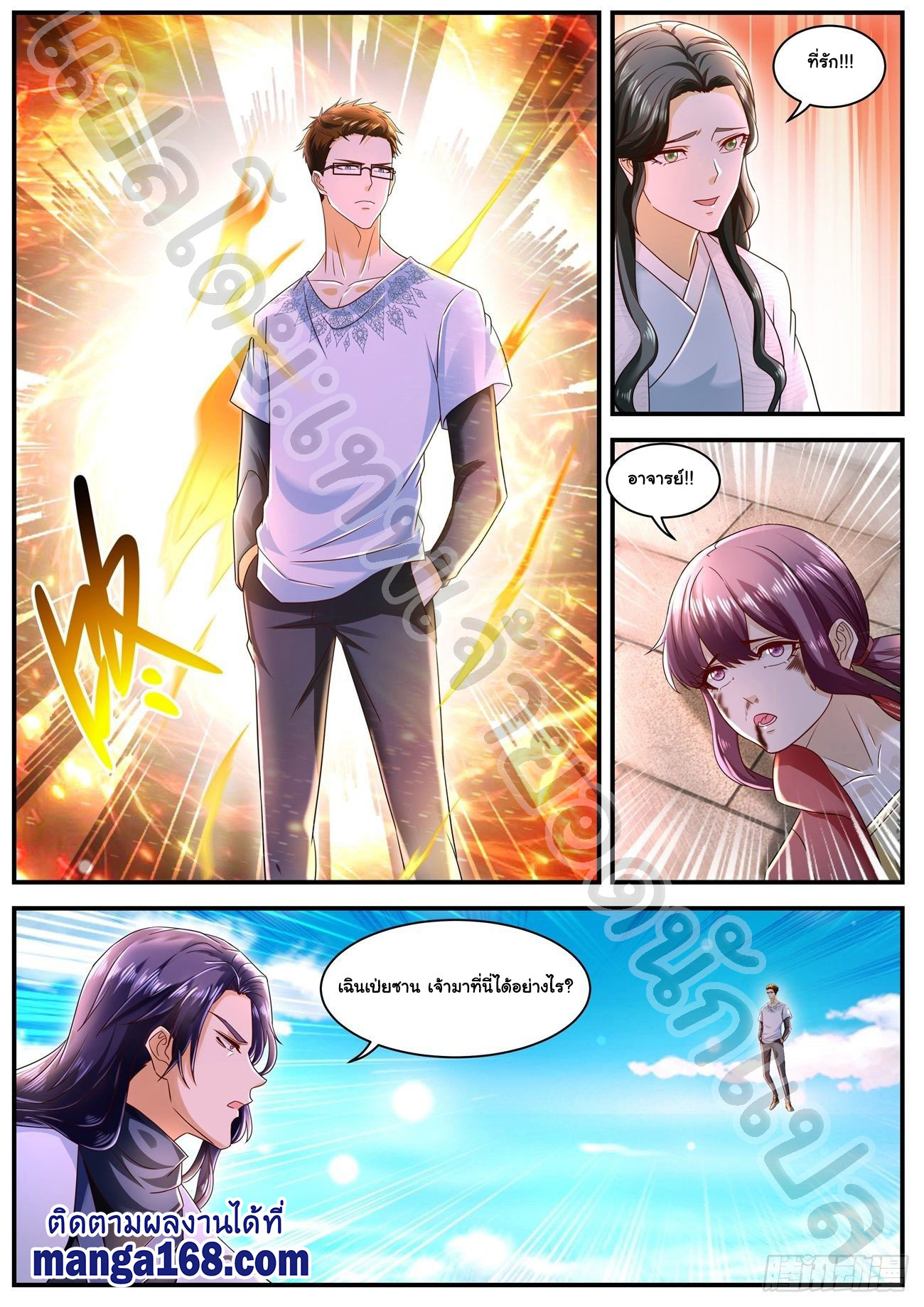 เฉินฟาน585 (11)