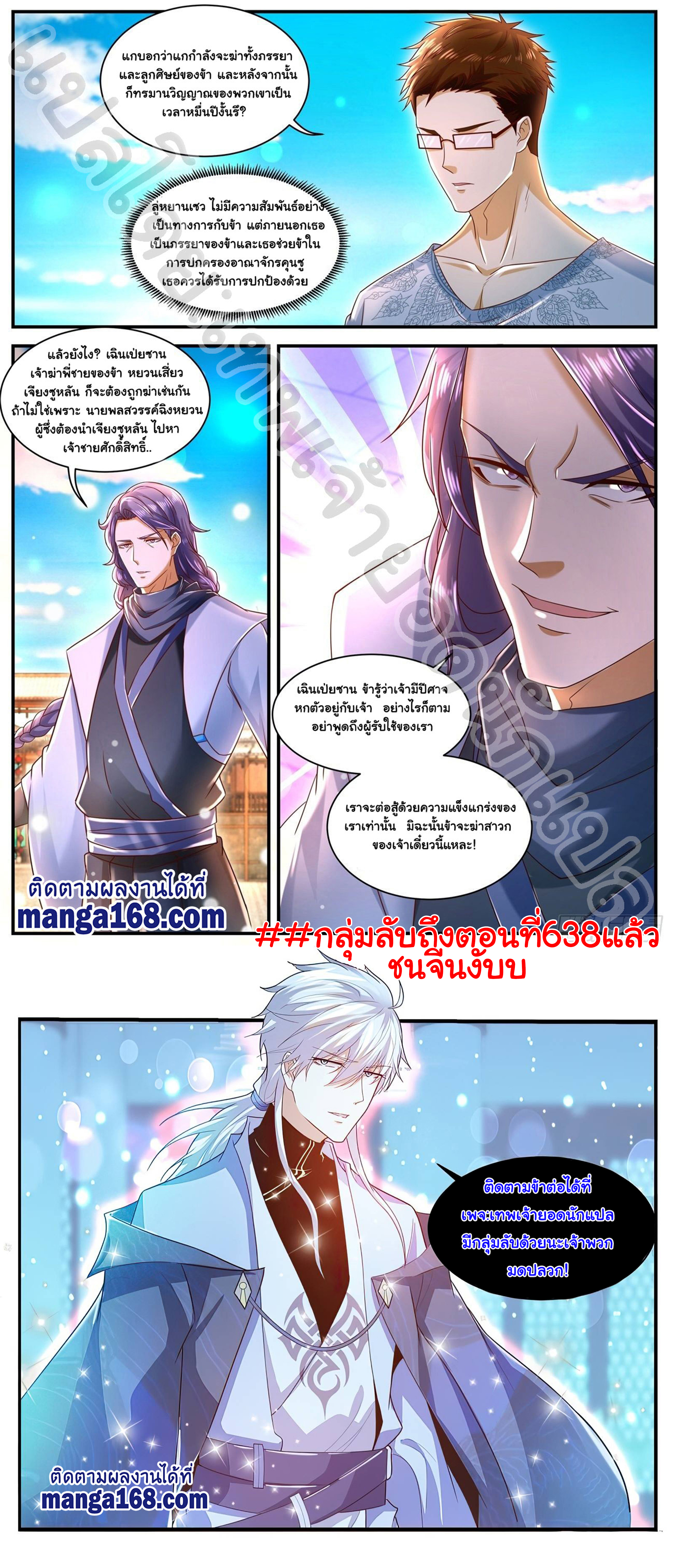 เฉินฟาน585 (12)