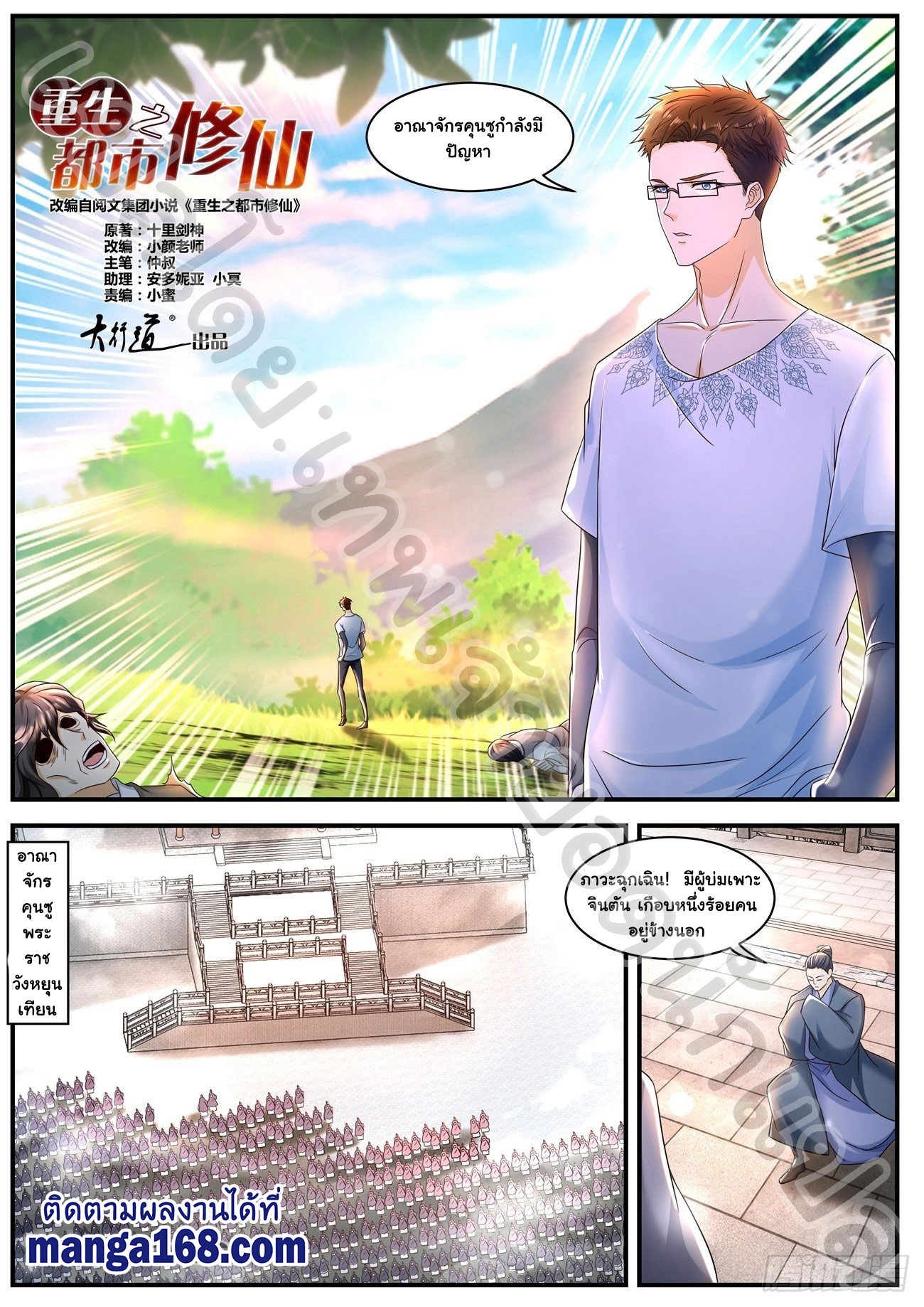 เฉินฟาน585 (3)