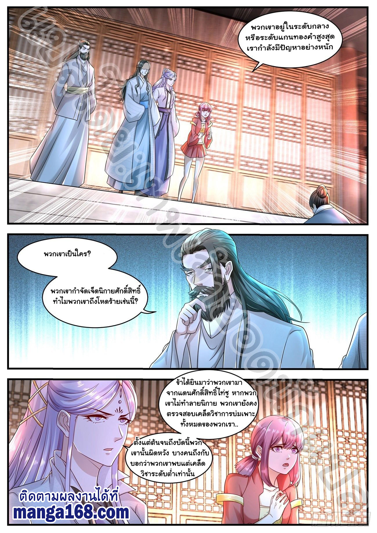 เฉินฟาน585 (4)