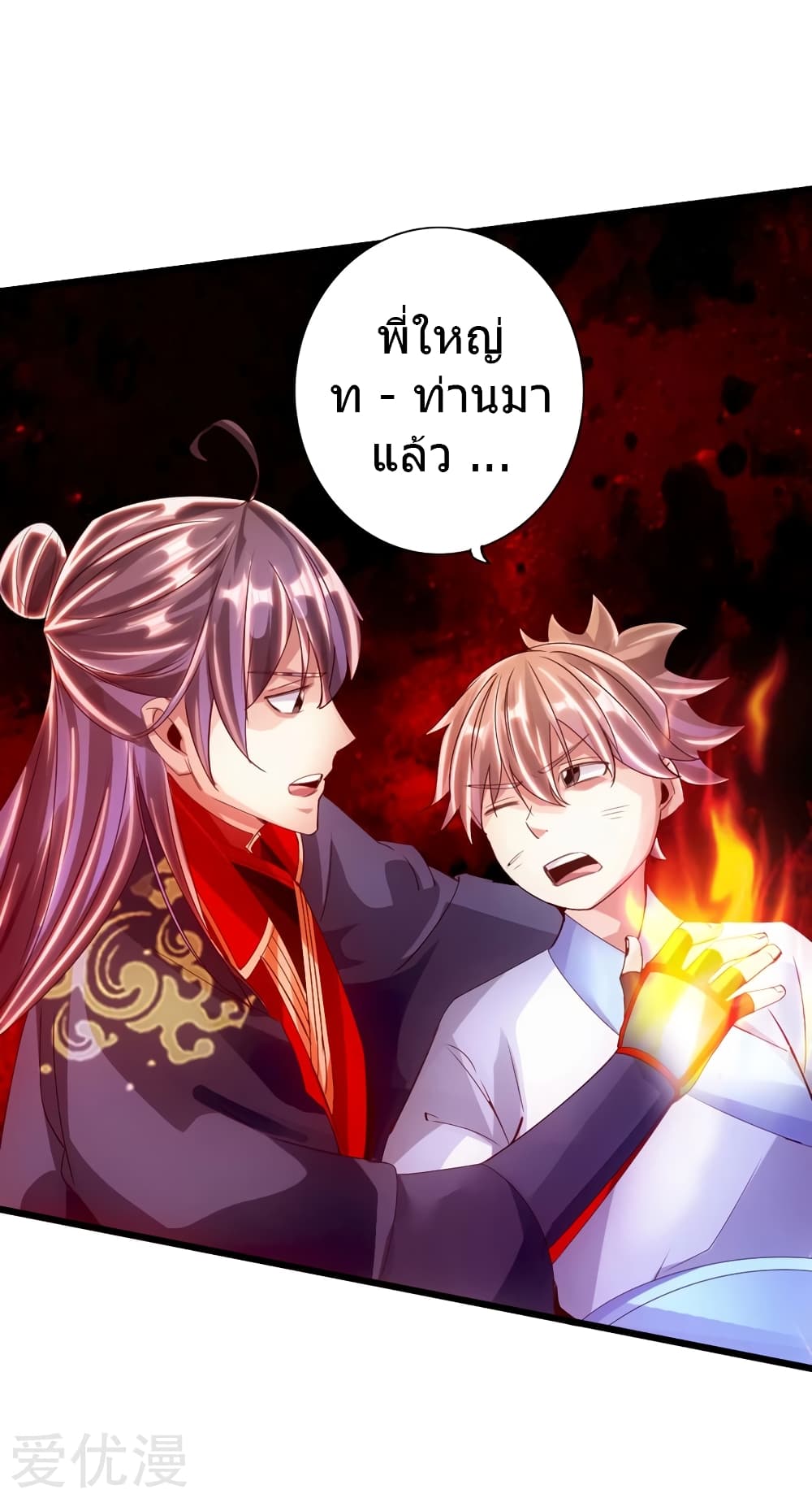 Banished Disciple’s Counterattack 58 (36)