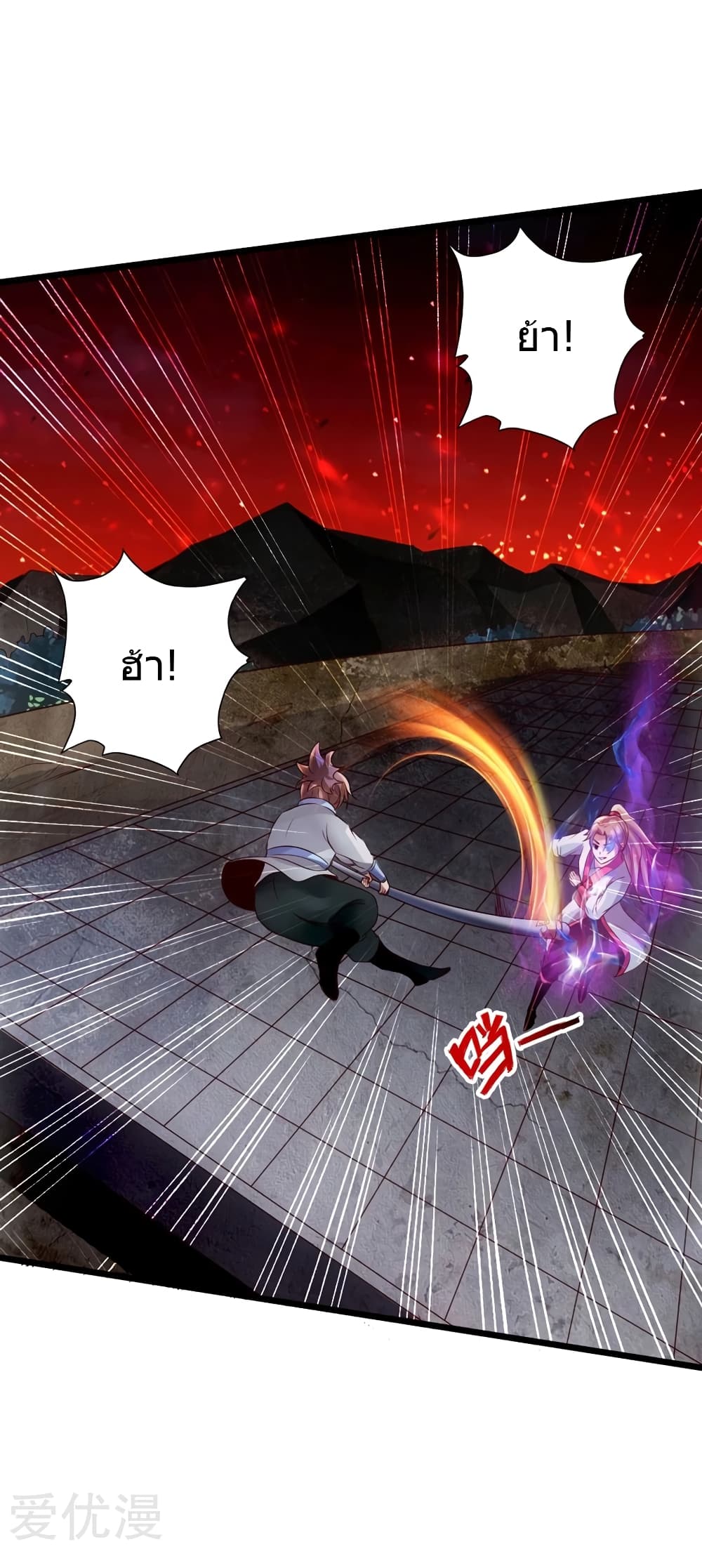 Banished Disciple’s Counterattack 58 (6)