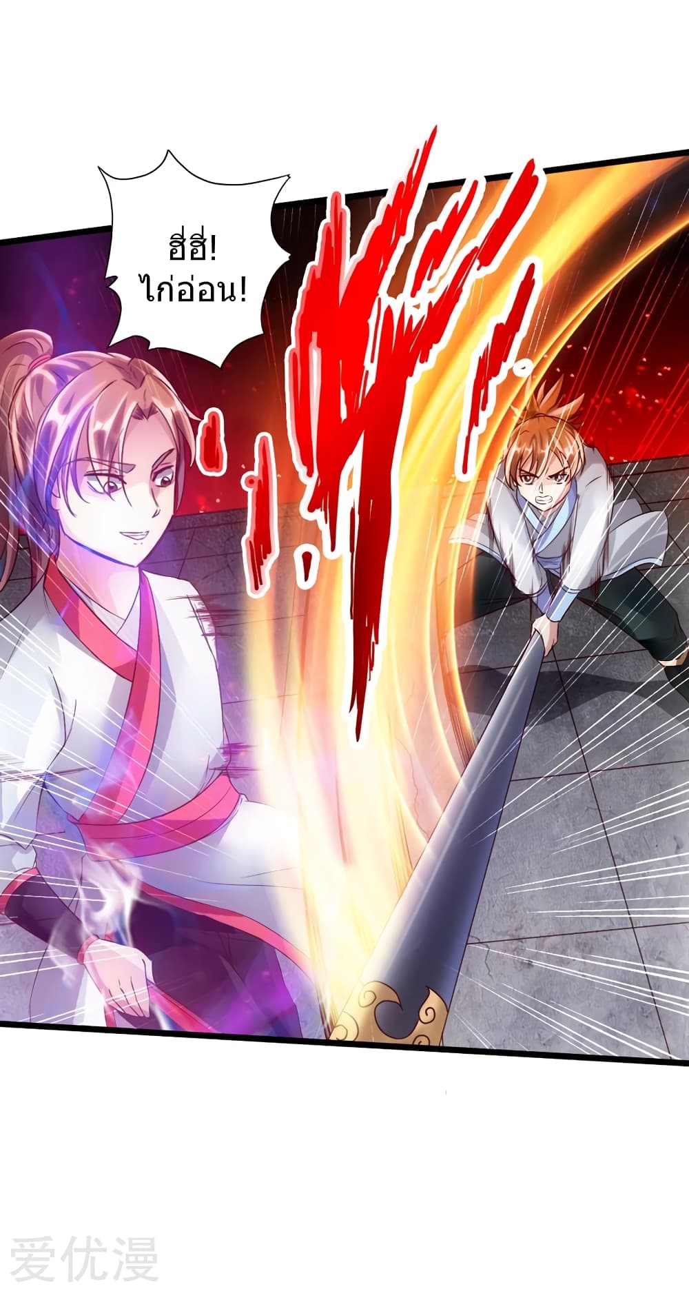 Banished Disciple’s Counterattack 58 (8)