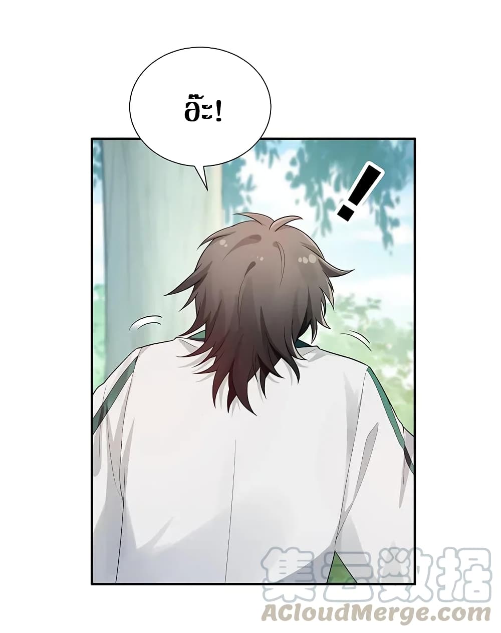 Cultivation Girl Want My Body 21 (18)