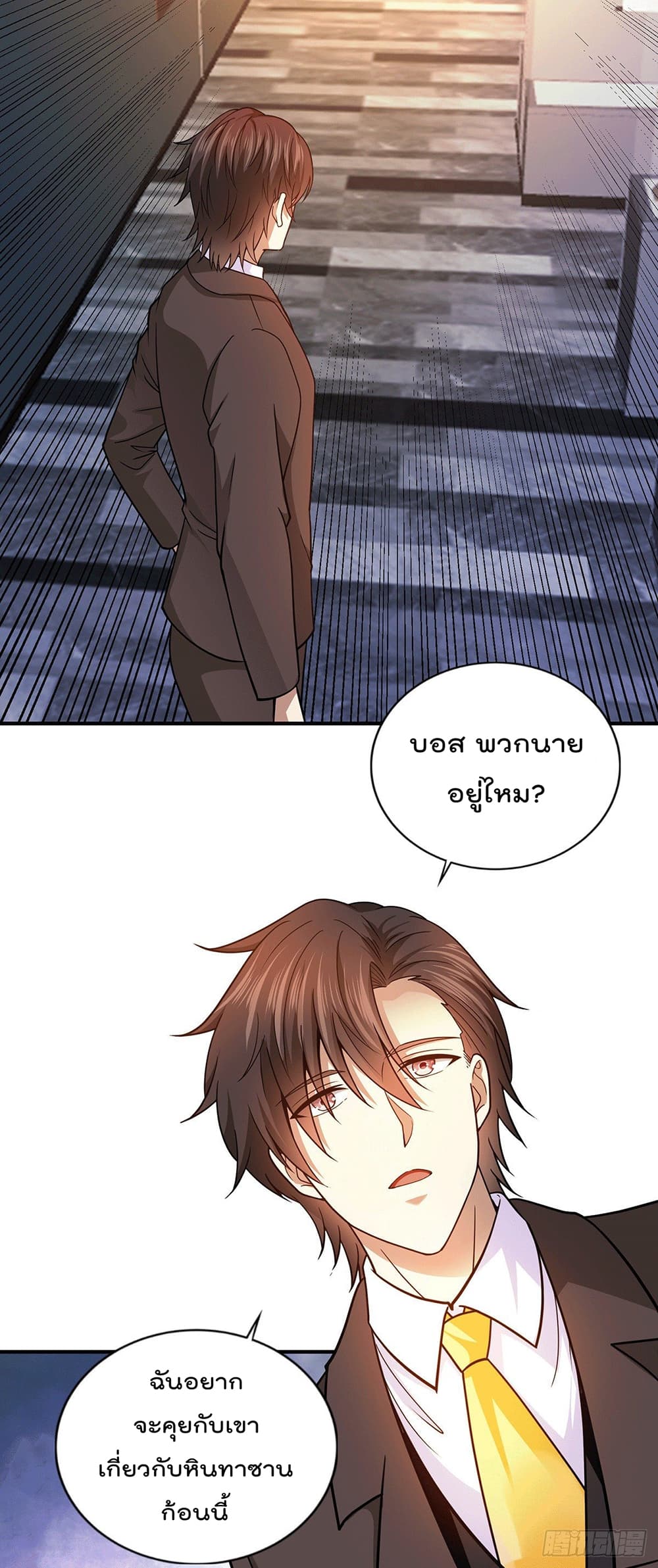 God Dragon of War in The City 52 (14)