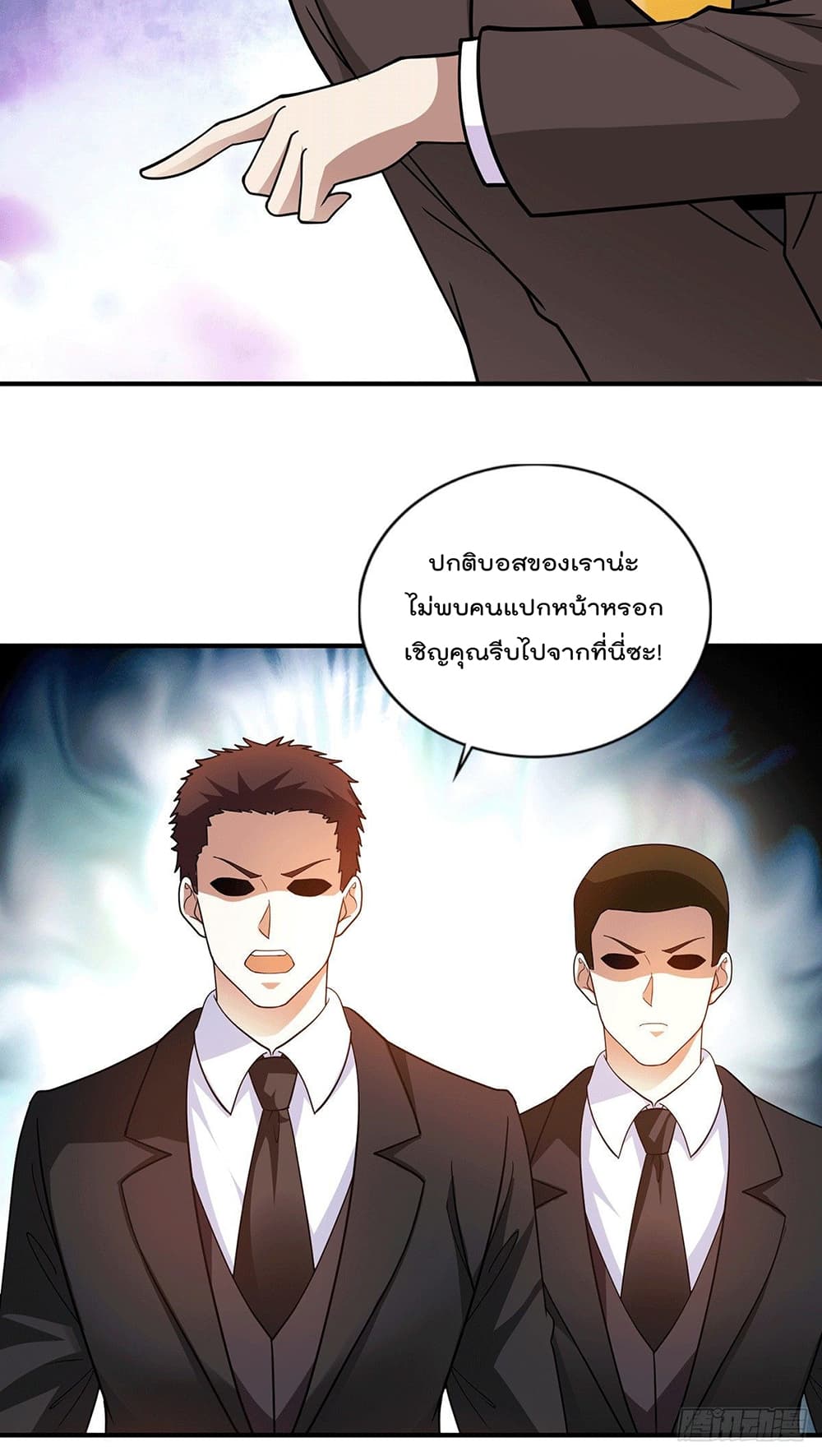 God Dragon of War in The City 52 (15)