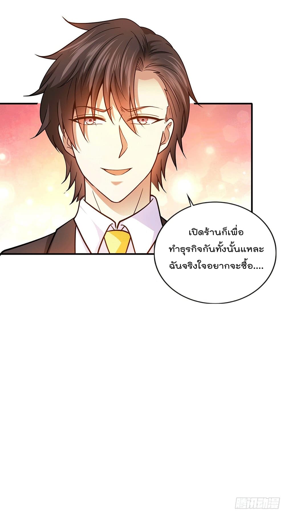 God Dragon of War in The City 52 (16)