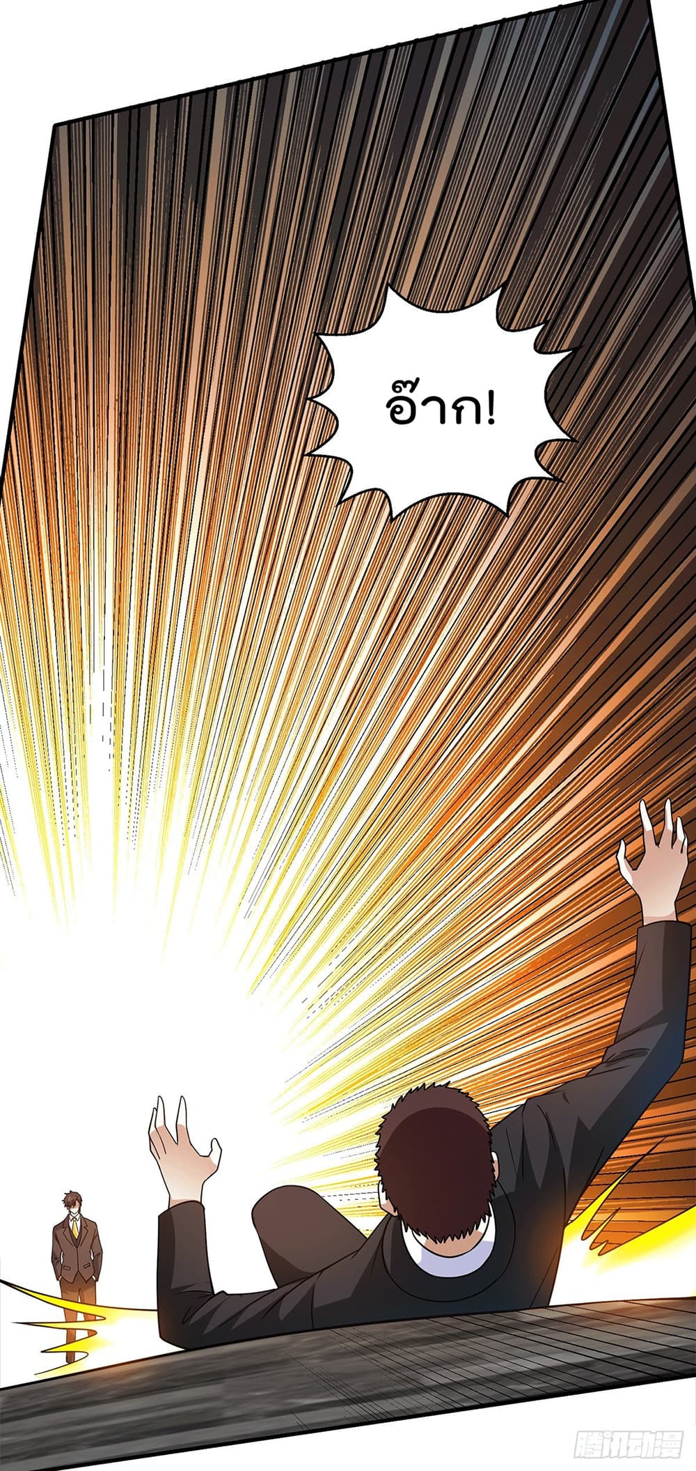 God Dragon of War in The City 52 (23)