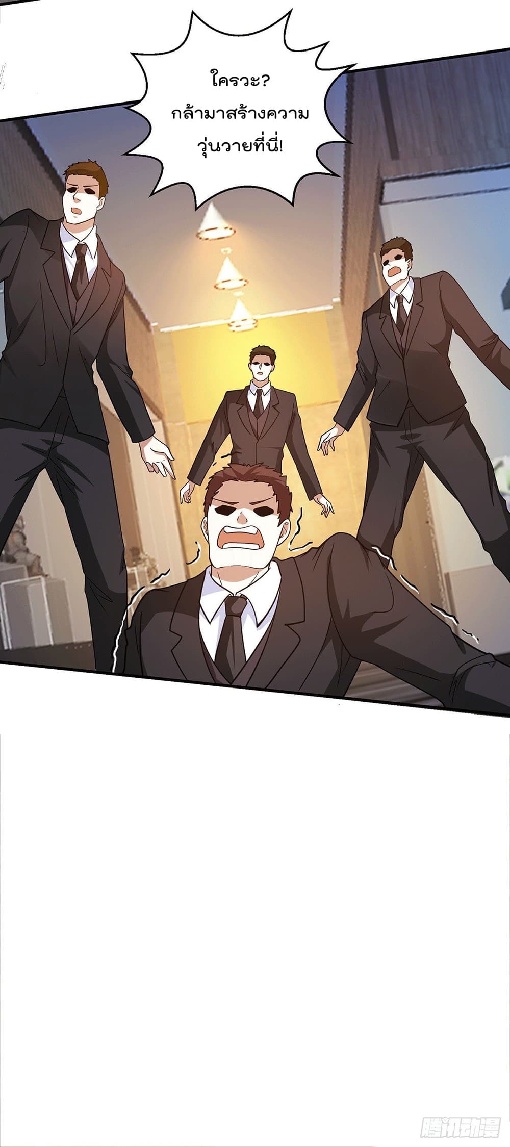 God Dragon of War in The City 52 (24)