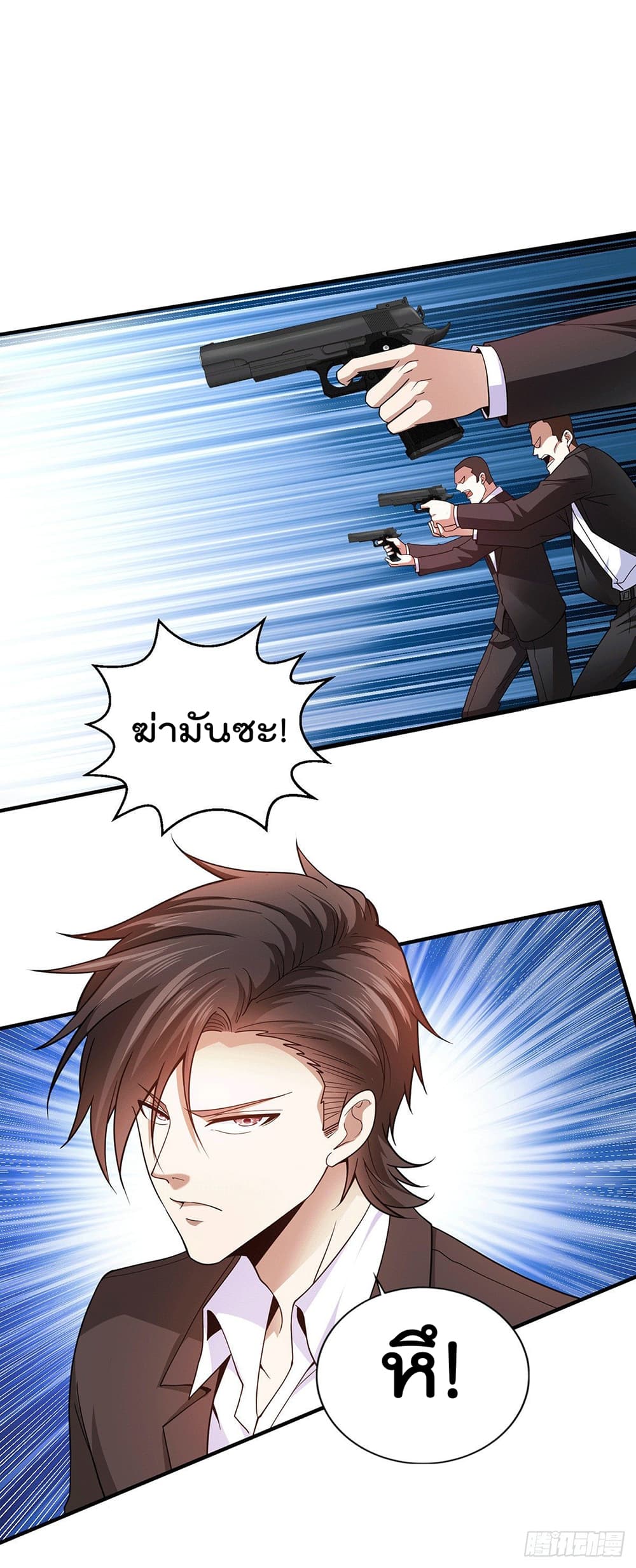 God Dragon of War in The City 52 (25)