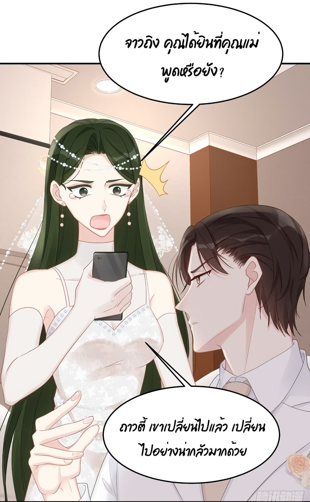 Gonna Spoil You 50 (16)