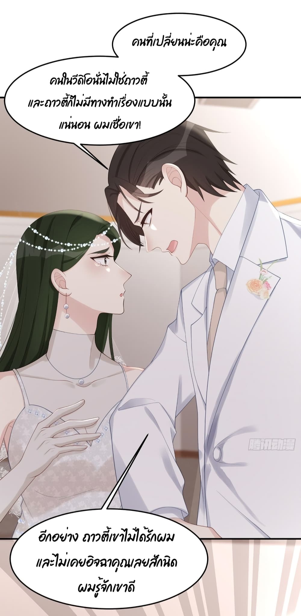 Gonna Spoil You 50 (17)