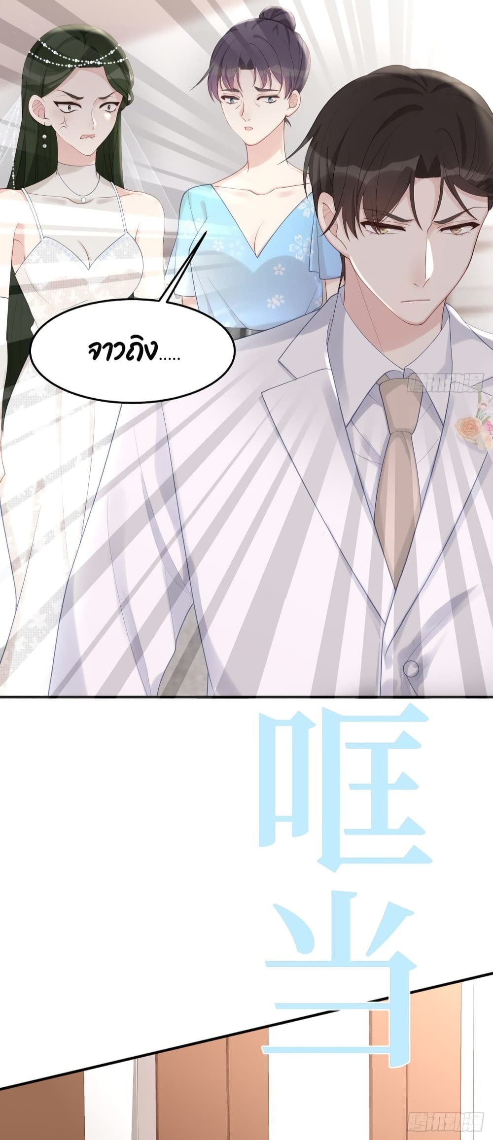 Gonna Spoil You 50 (18)