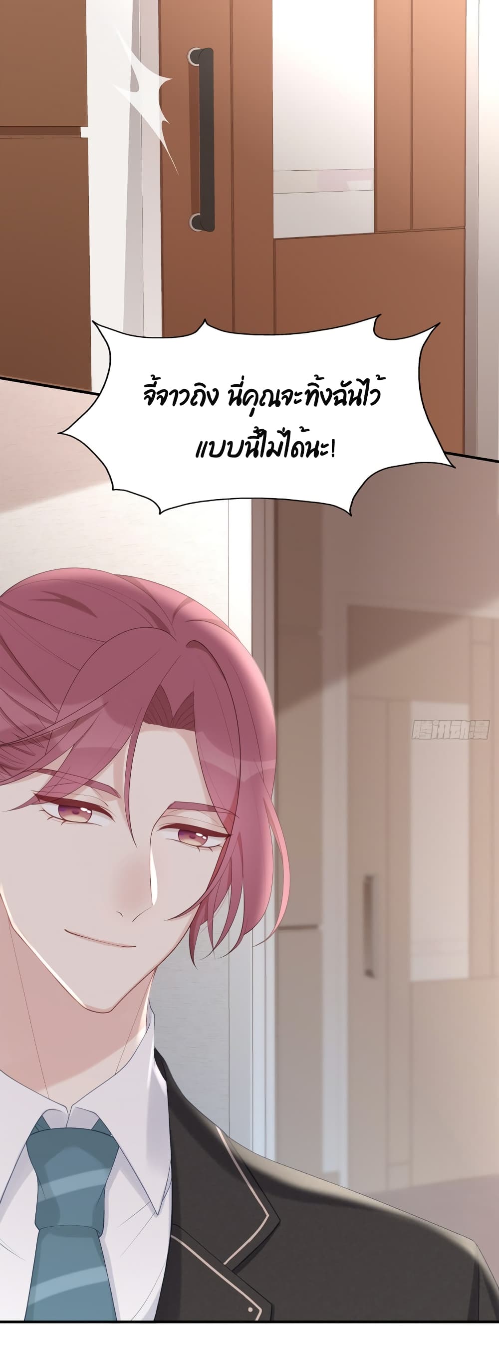 Gonna Spoil You 50 (19)