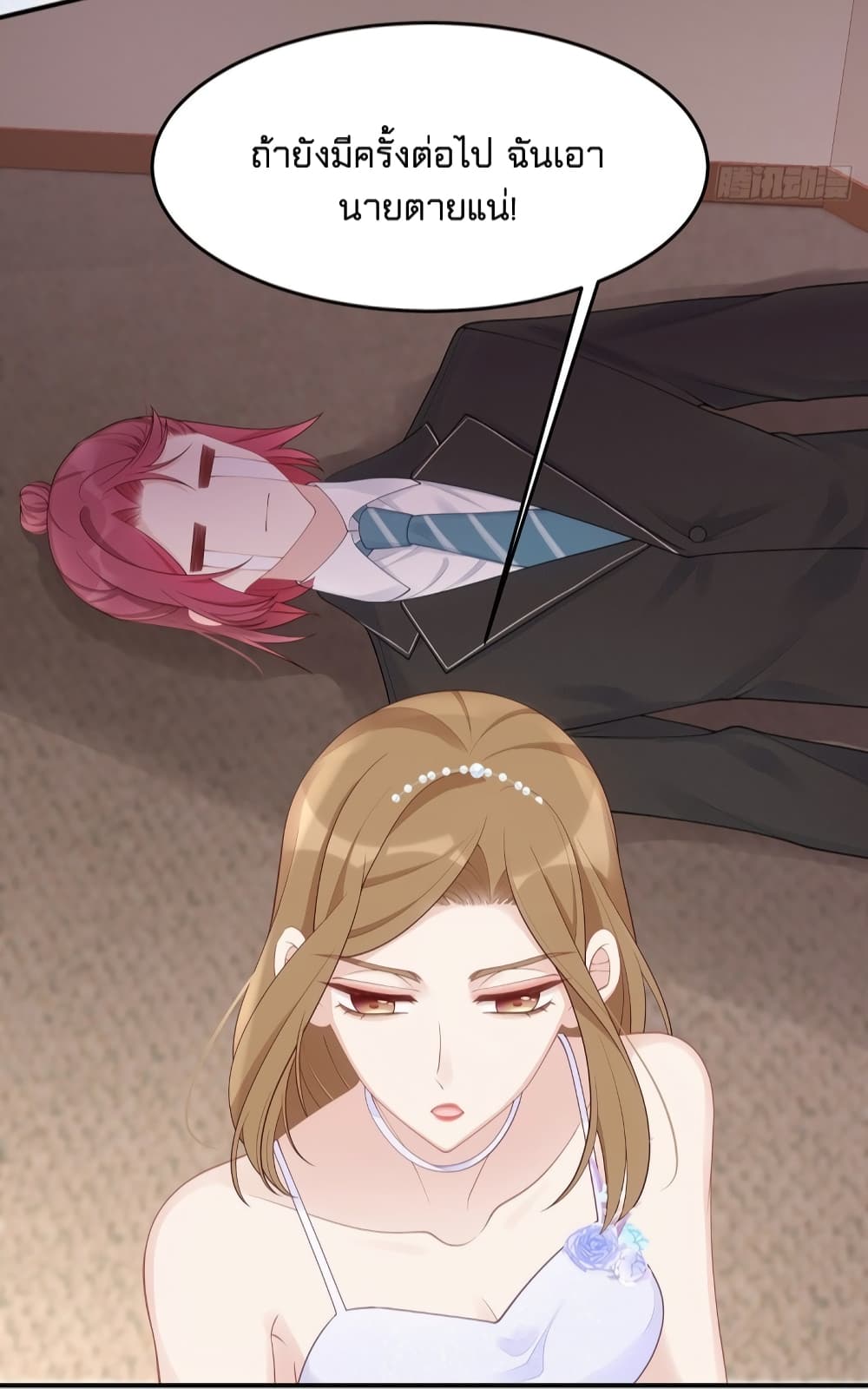 Gonna Spoil You 50 (28)