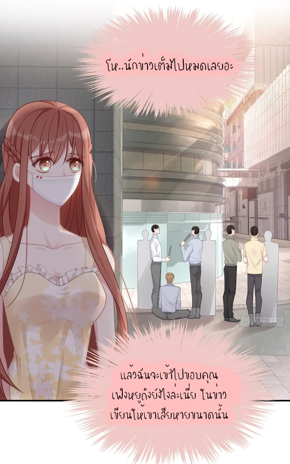 Gonna Spoil You 50 (30)