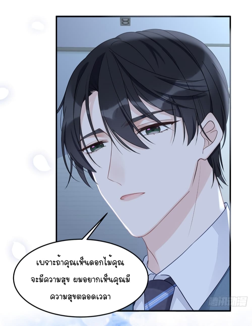 Gonna Spoil You 50 (7)