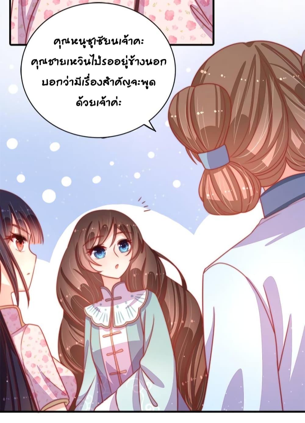 Marshal Is Jealous Everyday 73 (6)