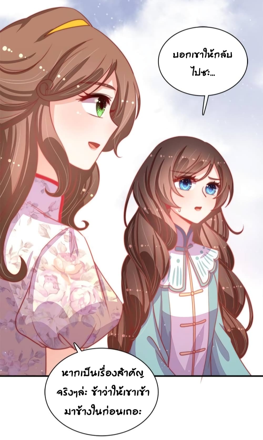 Marshal Is Jealous Everyday 73 (7)