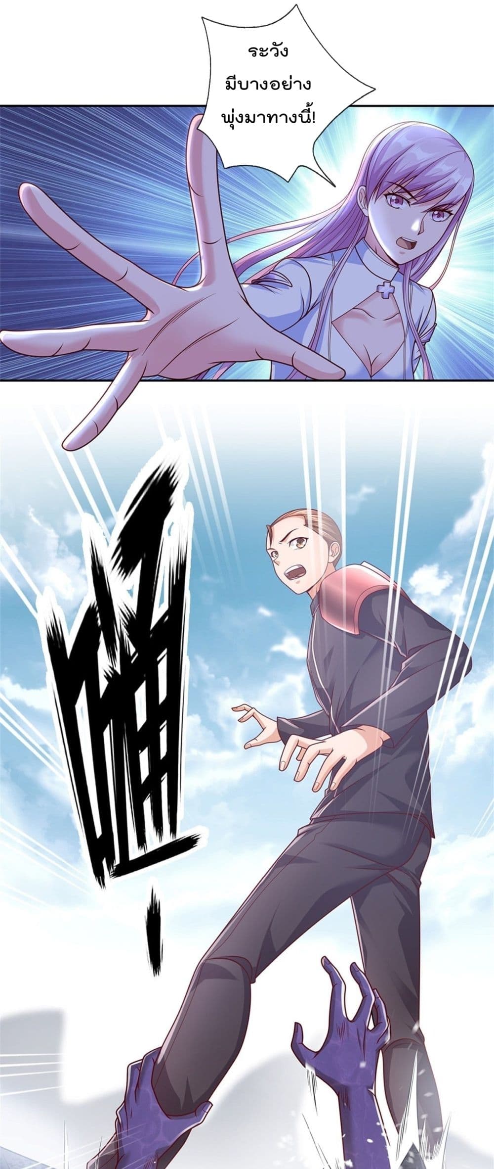 Opening Sign in Super God Seal Card 18 (14)