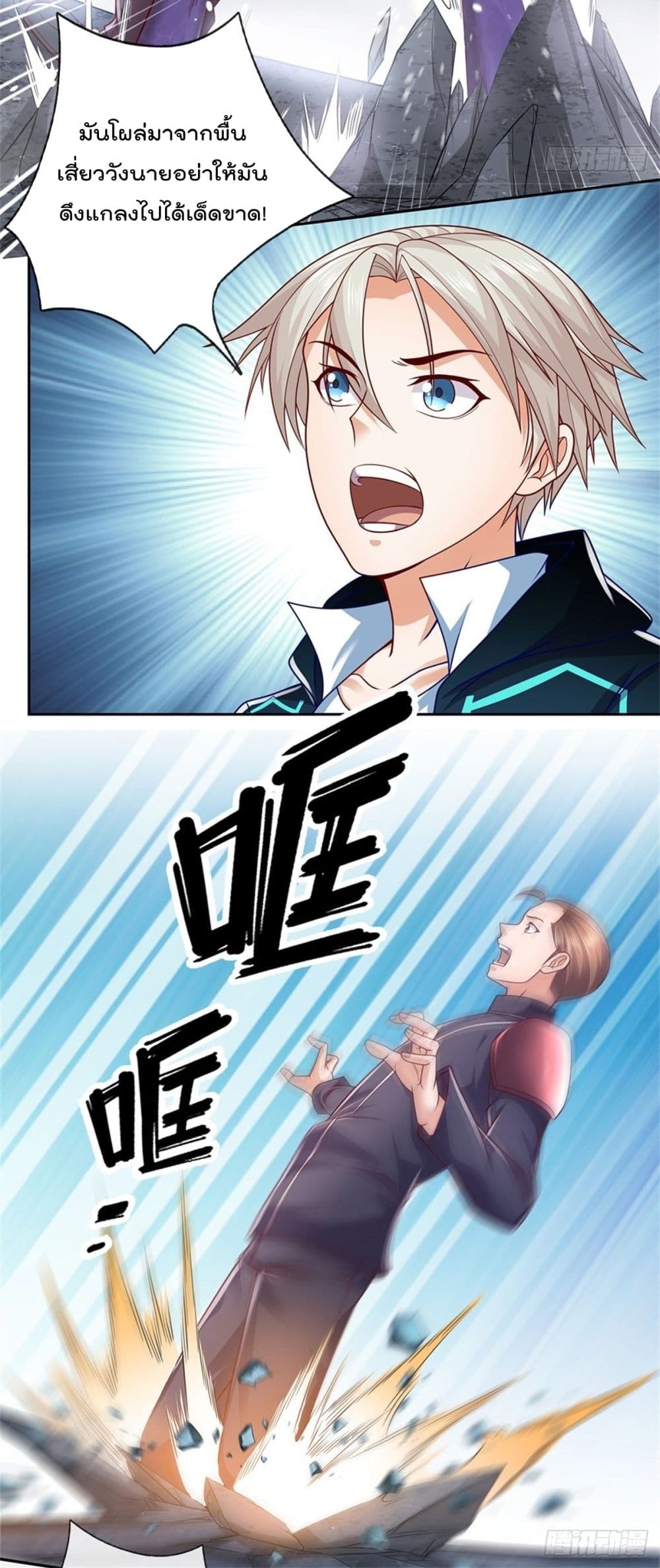 Opening Sign in Super God Seal Card 18 (15)