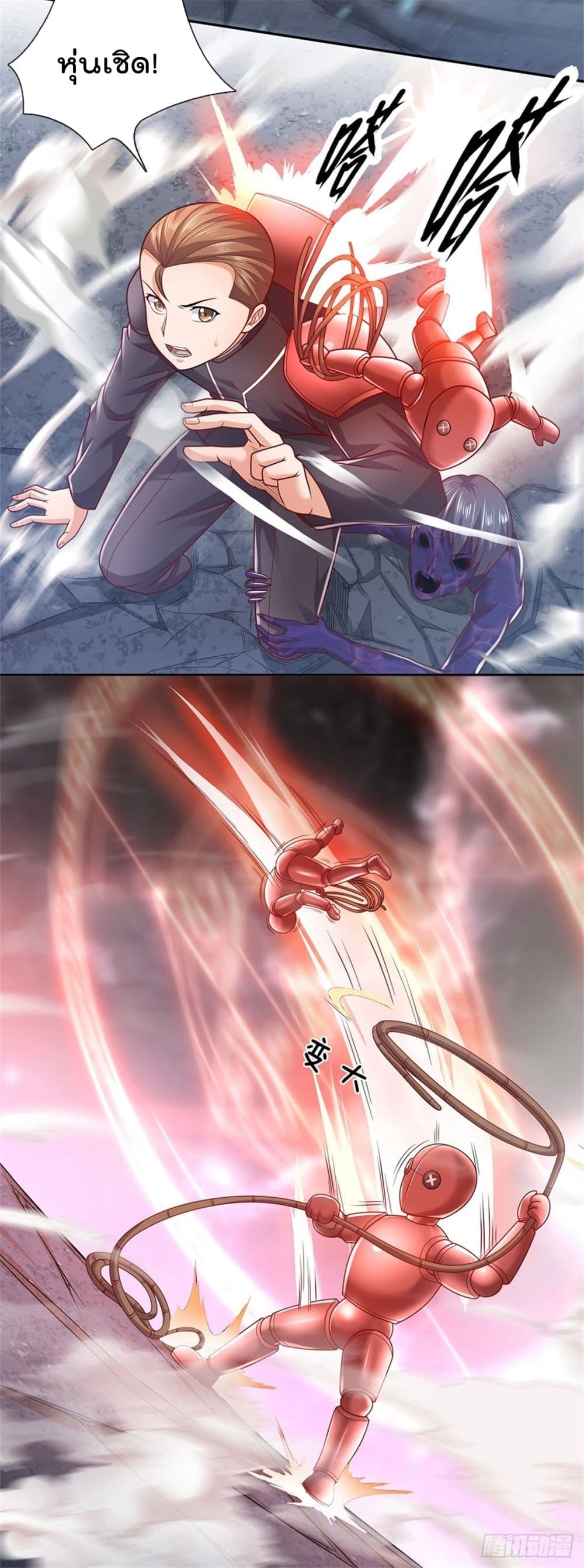 Opening Sign in Super God Seal Card 18 (16)