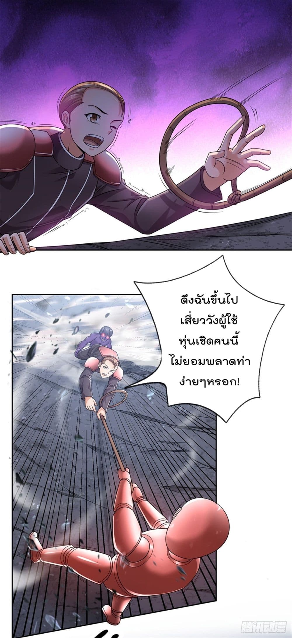 Opening Sign in Super God Seal Card 18 (17)