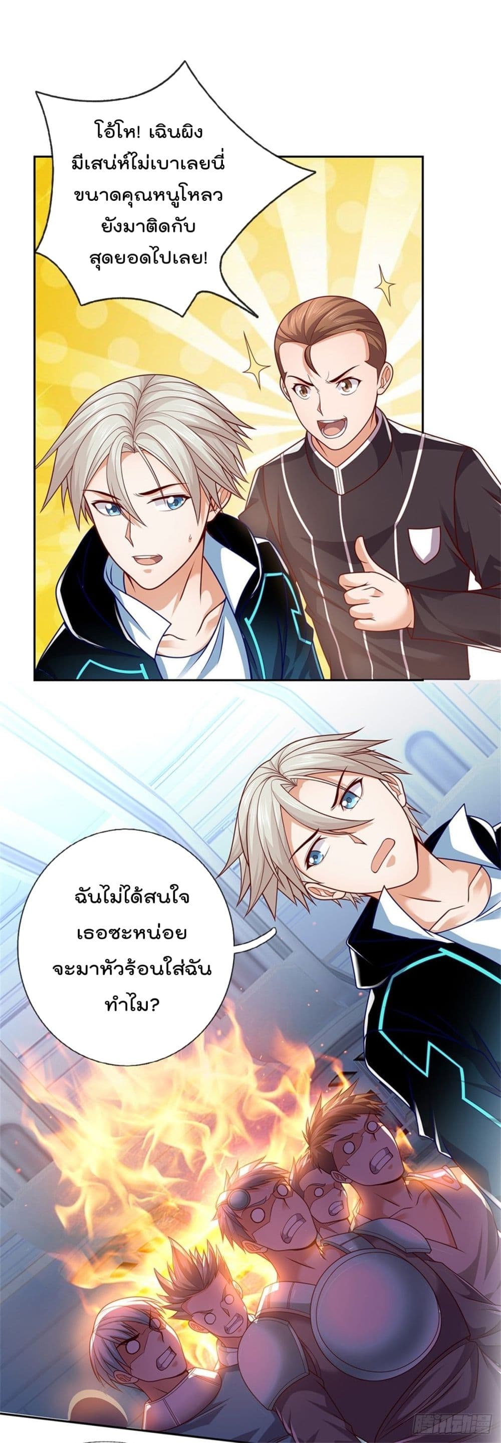 Opening Sign in Super God Seal Card 18 (2)