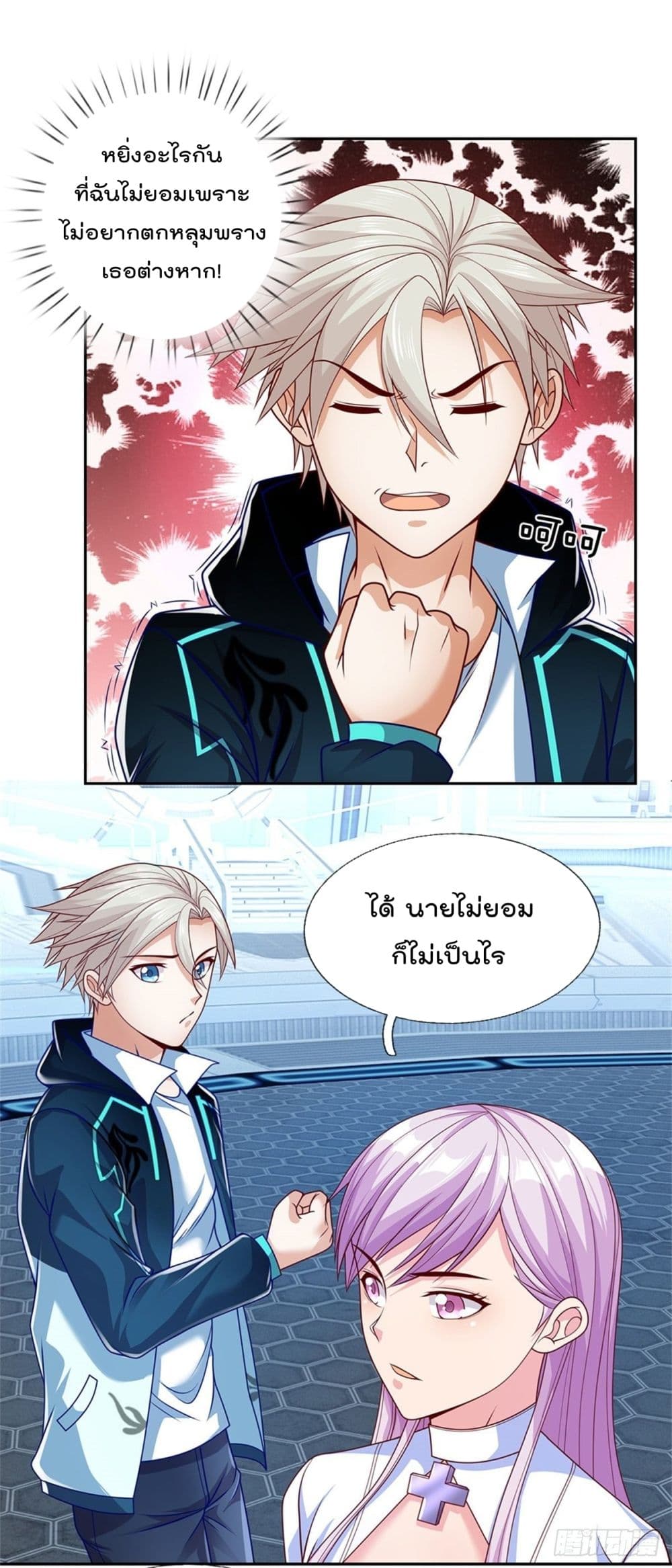 Opening Sign in Super God Seal Card 18 (4)
