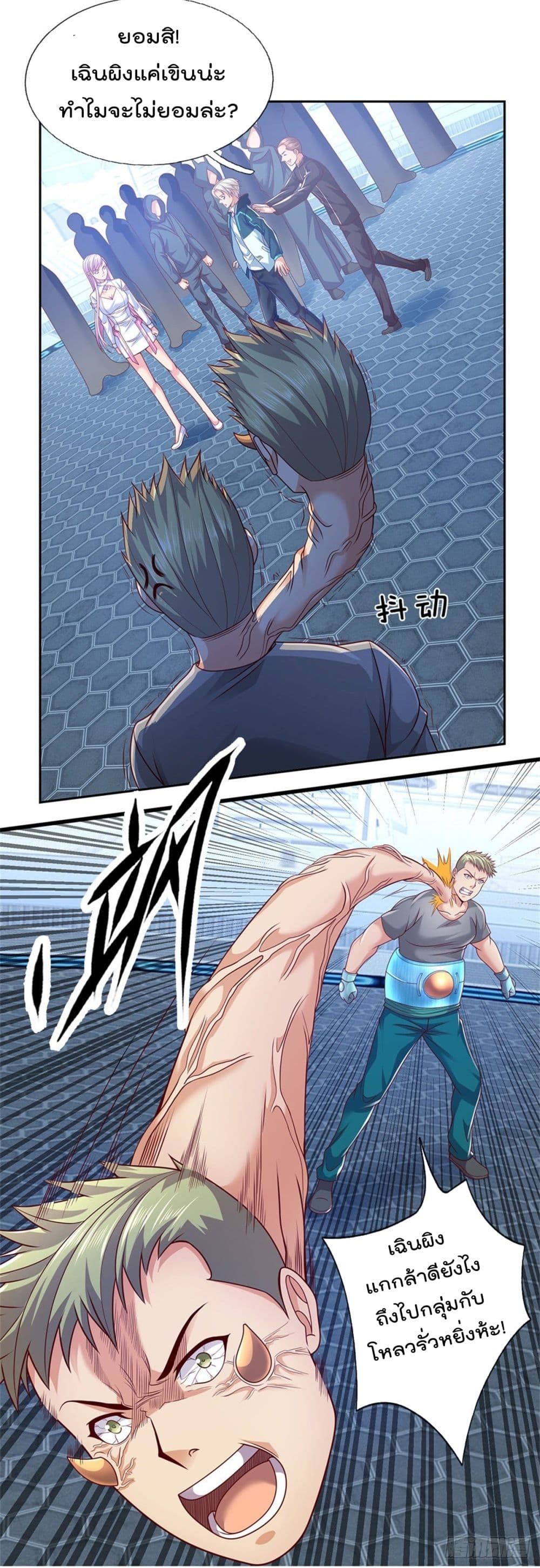 Opening Sign in Super God Seal Card 18 (5)