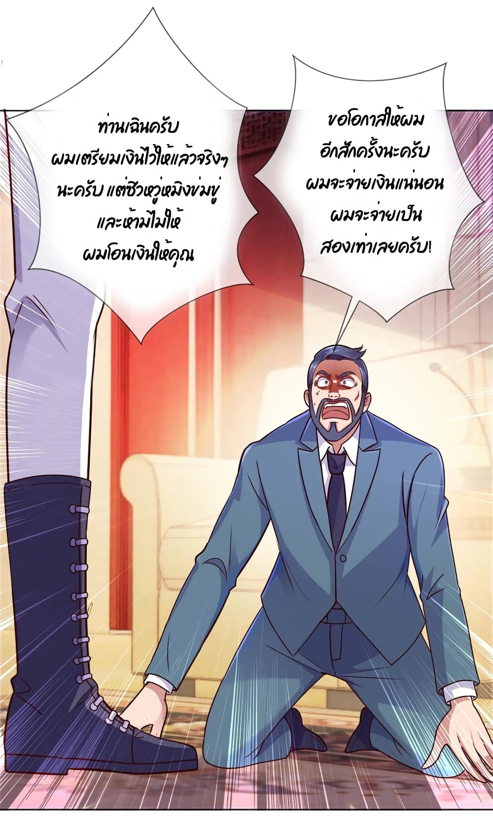 Rebirth Earth Immortal Venerable 45 (2)