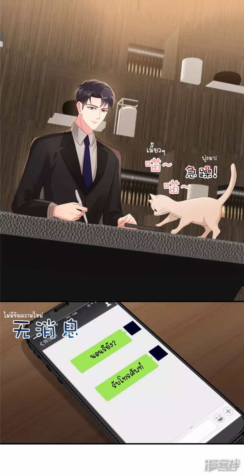 Rebirth and Fateful Debt 113 (13)