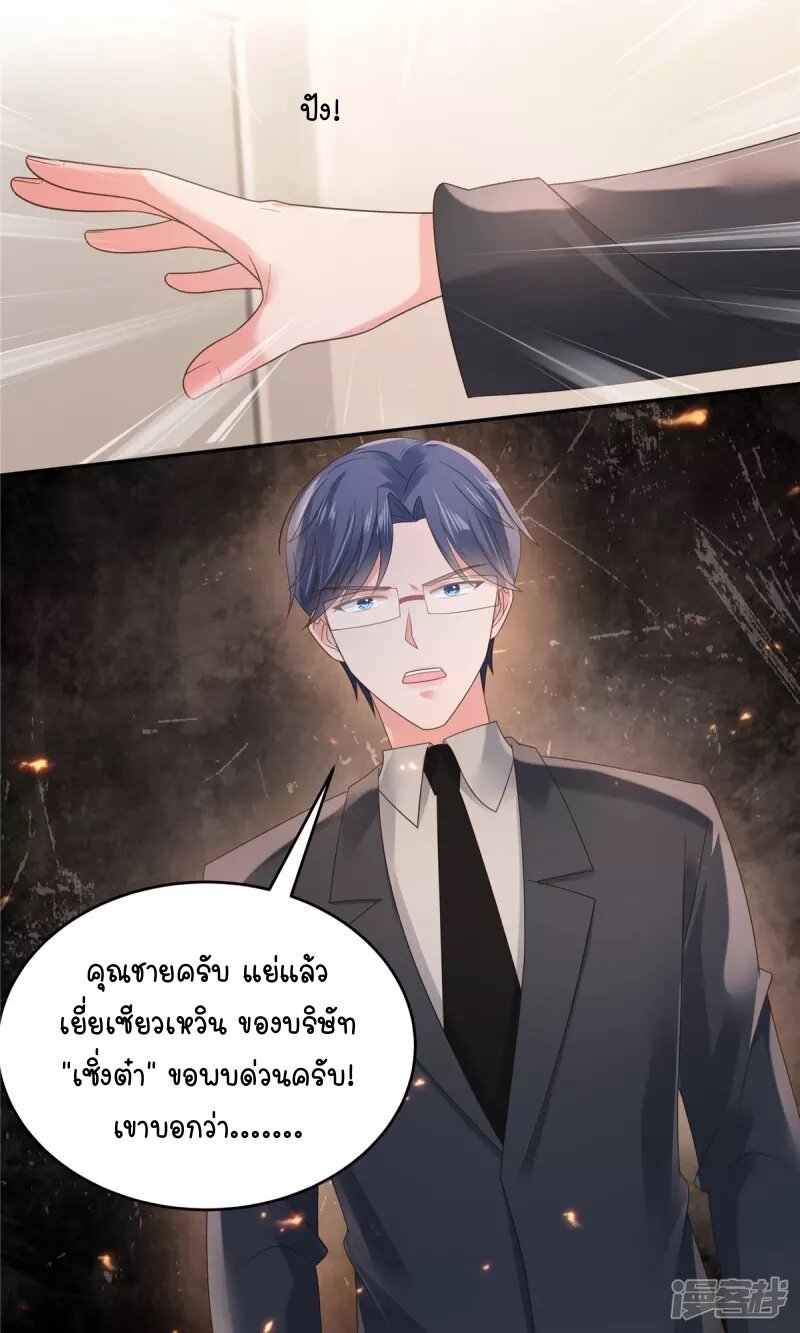 Rebirth and Fateful Debt 113 (15)