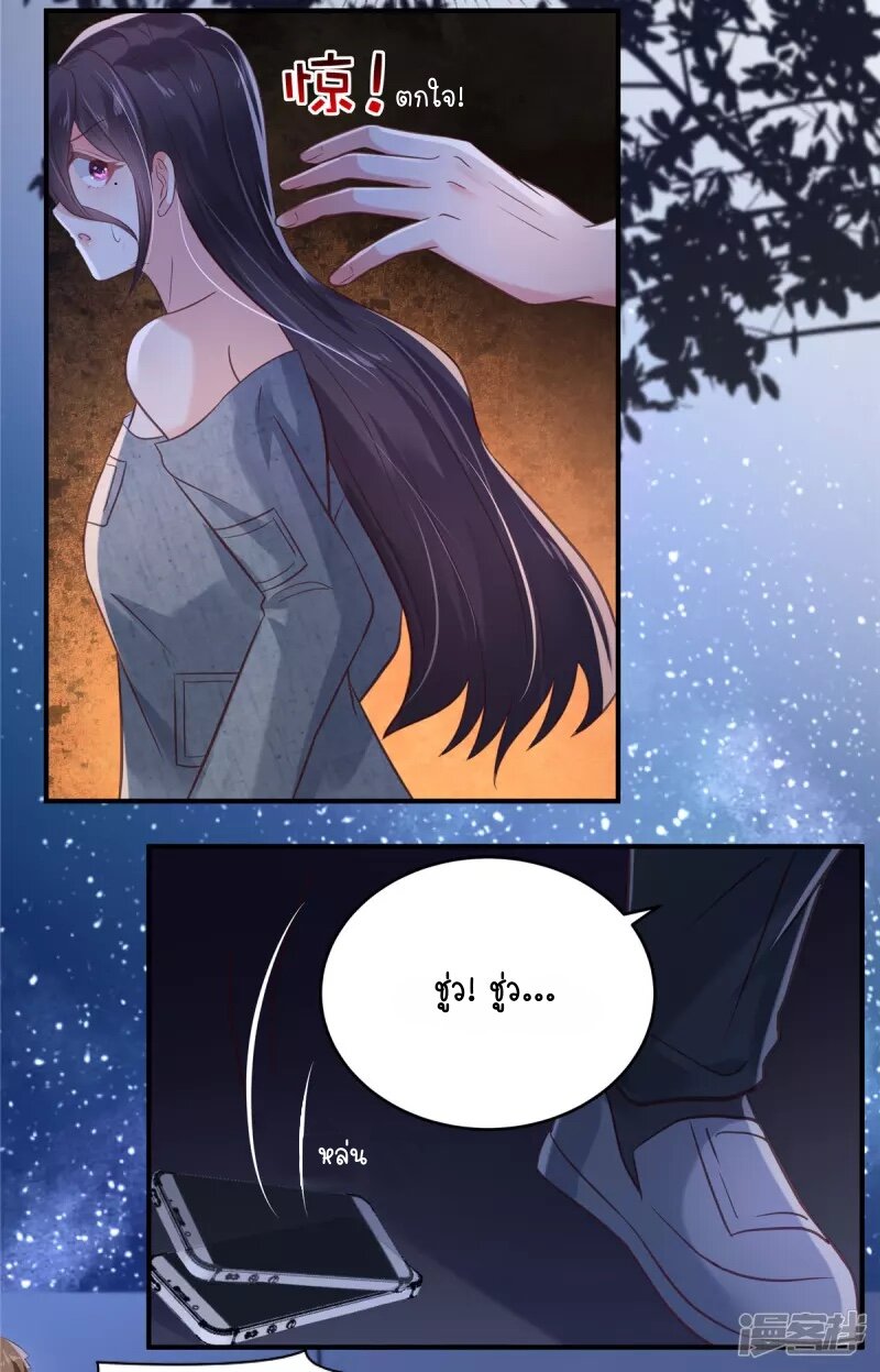 Rebirth and Fateful Debt 113 (4)