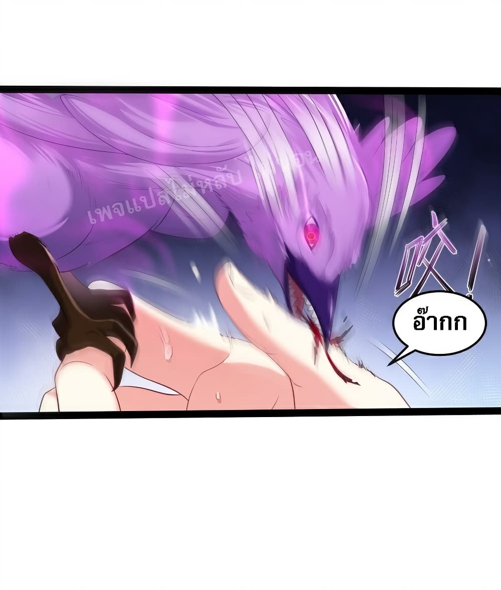 Rebirth is the Number One Greatest Villain 27 (26)