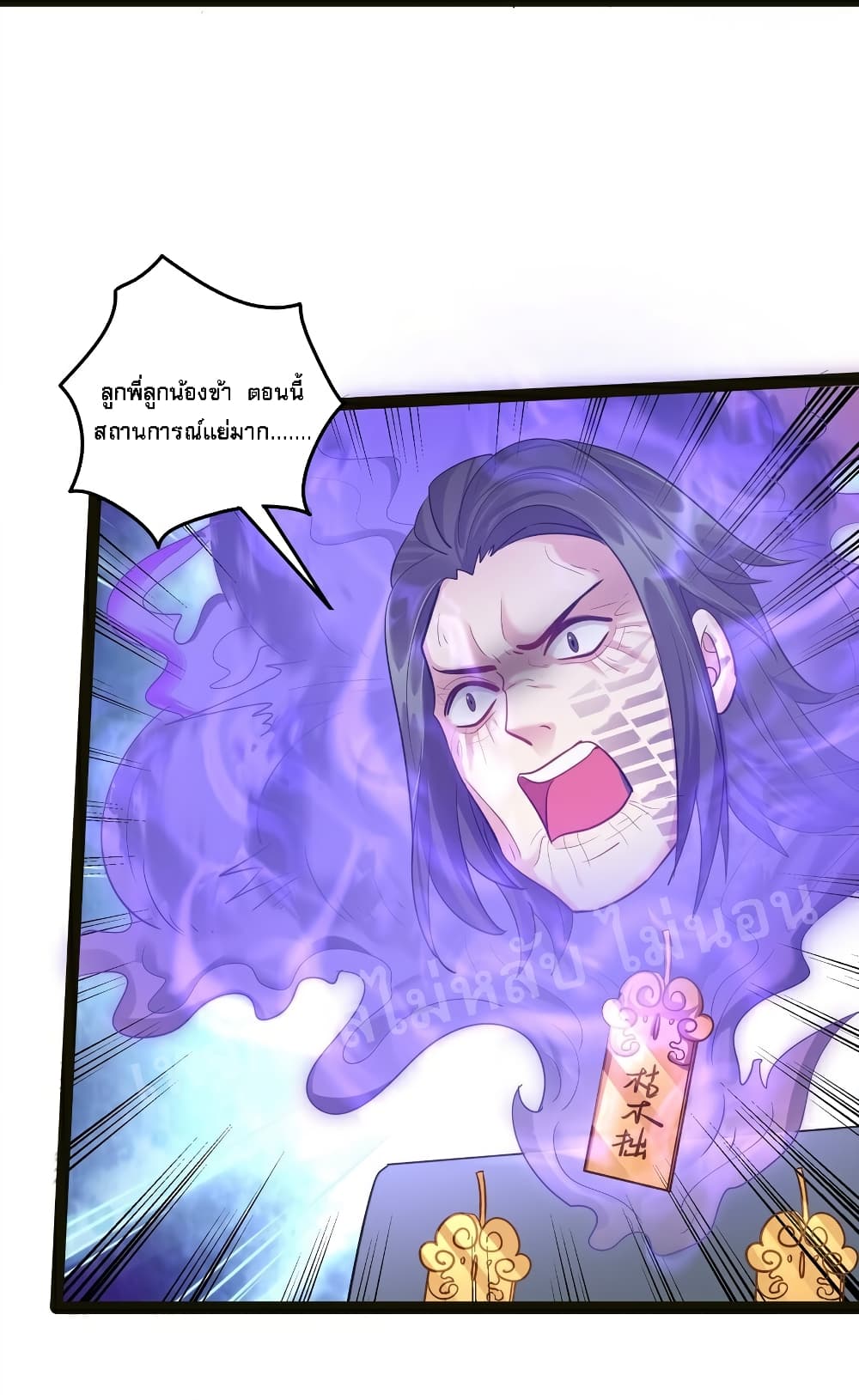 Rebirth is the Number One Greatest Villain 27 (4)